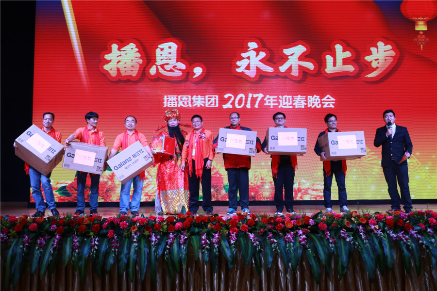 尊龙抖圈 - 为du而生