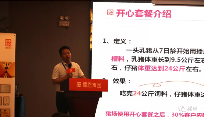 尊龙抖圈 - 为du而生