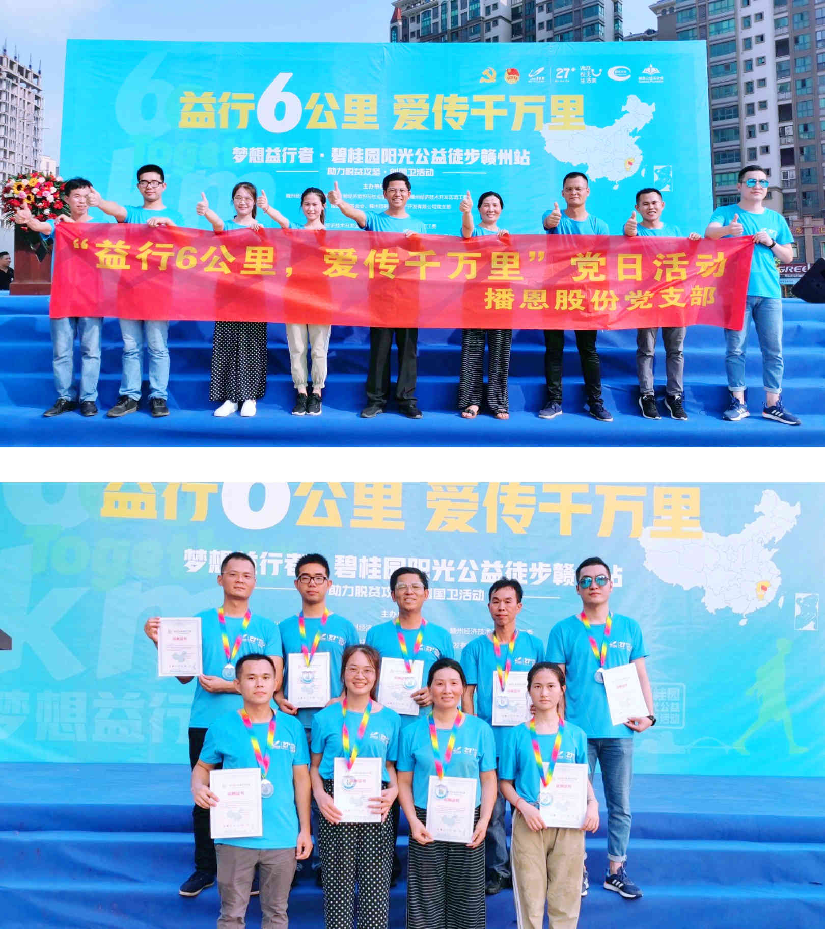 尊龙抖圈 - 为du而生