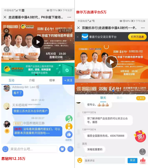 尊龙抖圈 - 为du而生