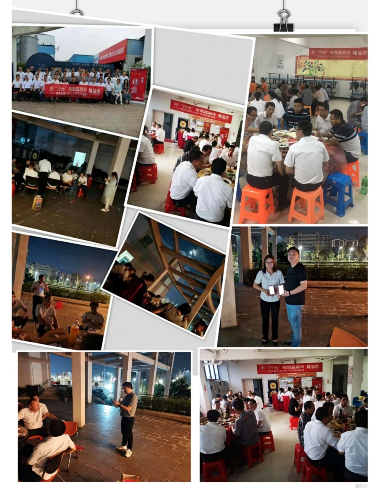 尊龙抖圈 - 为du而生