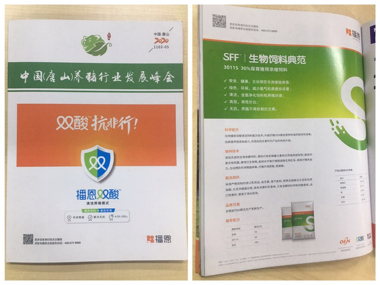 尊龙抖圈 - 为du而生