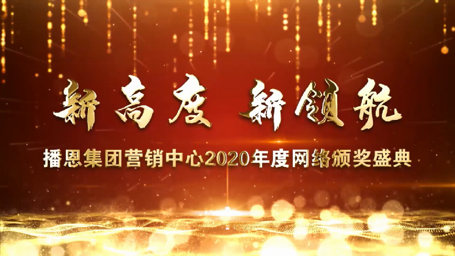 尊龙抖圈 - 为du而生