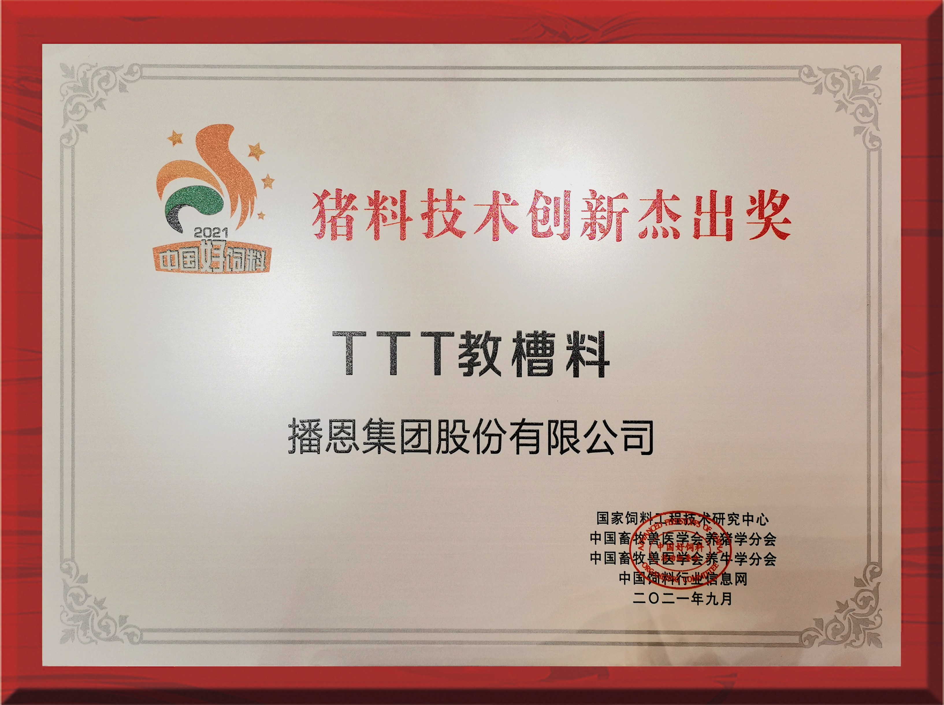 尊龙抖圈 - 为du而生