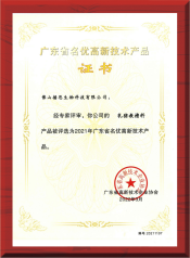 尊龙抖圈 - 为du而生