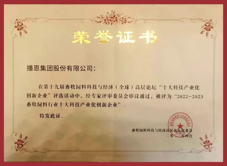 尊龙抖圈 - 为du而生