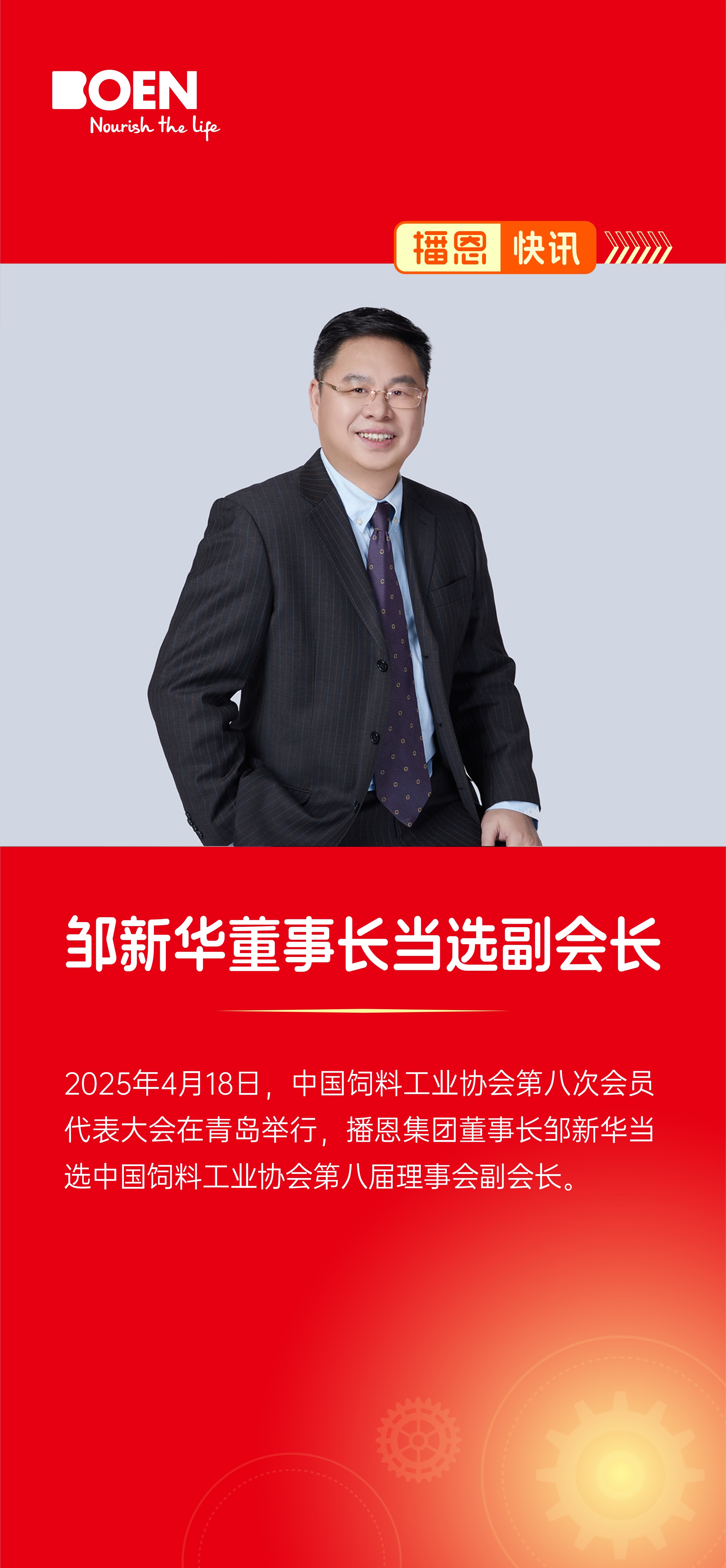 尊龙抖圈 - 为du而生